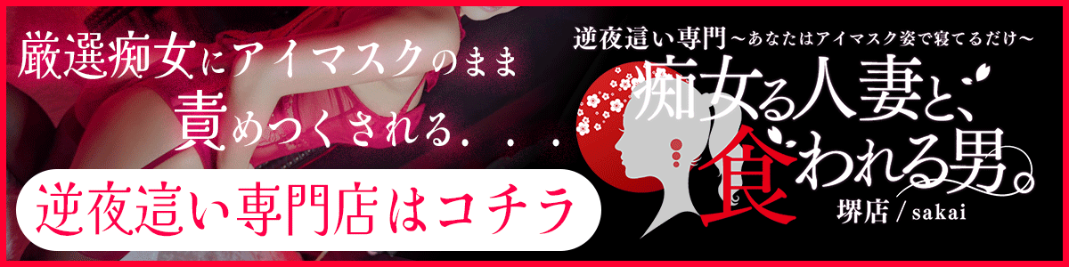 chijyoru